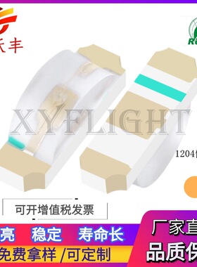 贴片LED 1204侧面橙色 橙光 橙灯 1206侧发光橙灯 3210 侧面 橙光