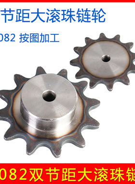 C2082/C216AL 双节距大滚子链轮 工业传输链轮 8 9 10 12 18 20齿