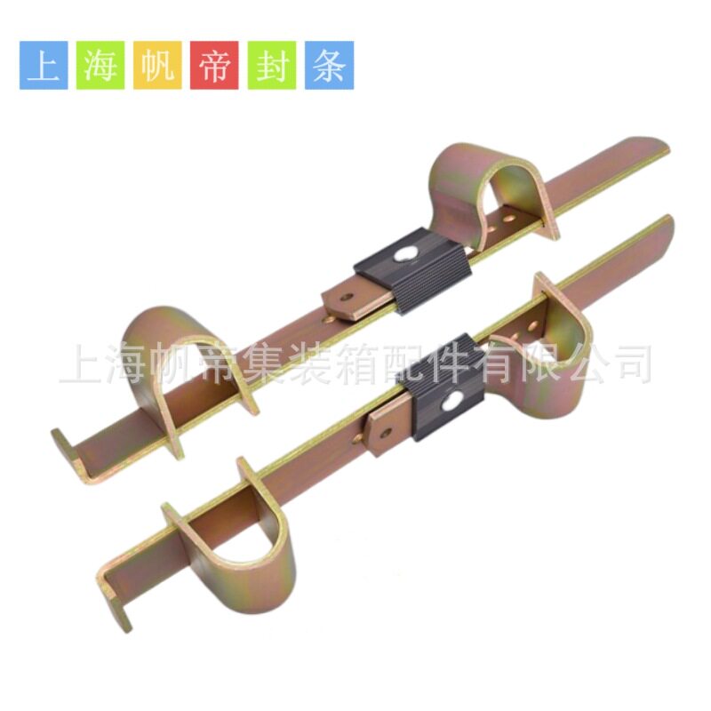 上海帆帝集装箱高保施封锁