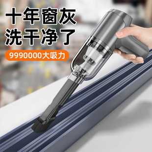 车载吸尘器吹尘器车载车用无线充电吸吹两用家用迷你手持大功率