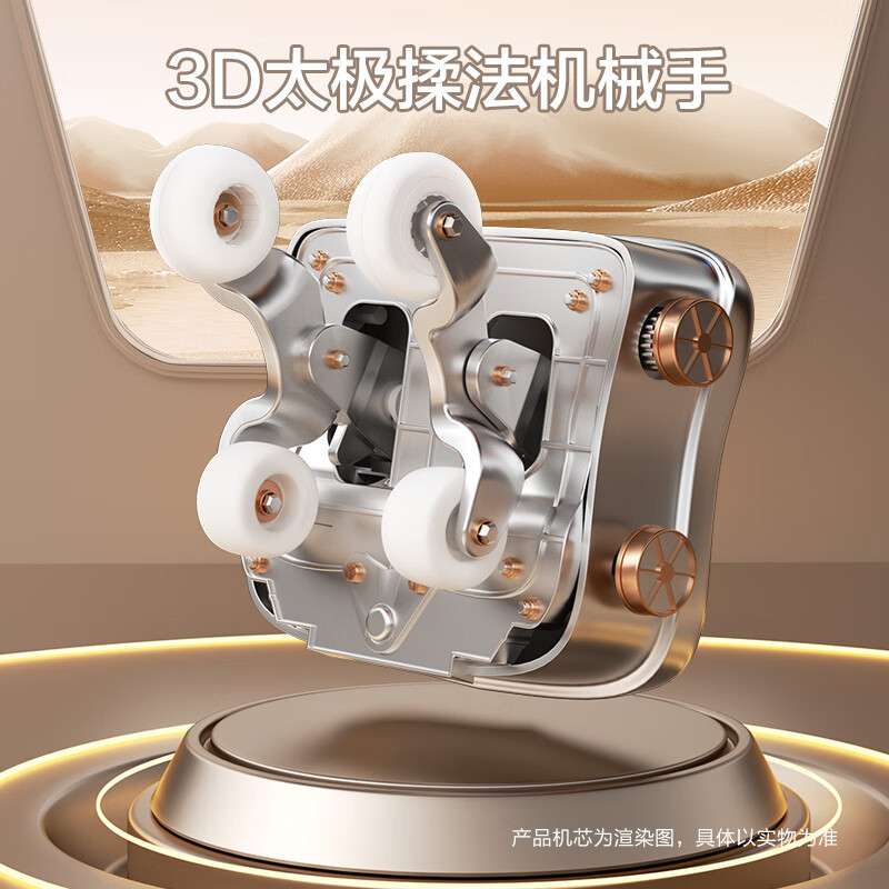 按摩椅家用全身智能电动3D机芯豪华头等舱HQY-A318ZU1