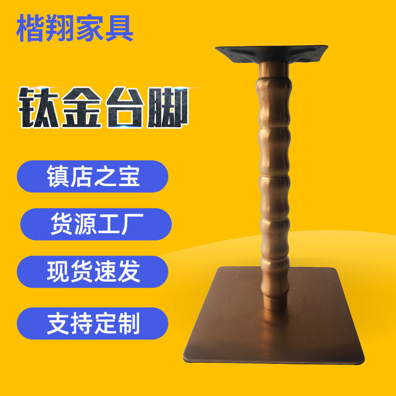 简约现代方形茶几桌腿支架底座