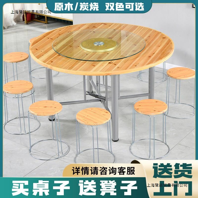 实木12人转盘圆桌餐椅套装