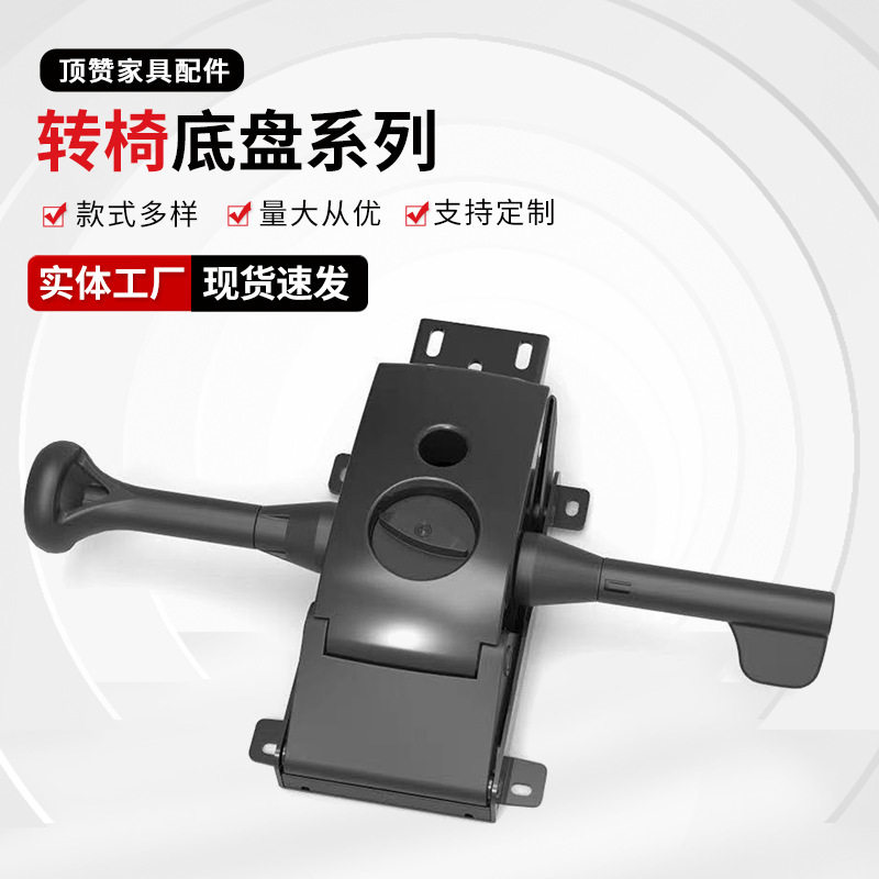 工厂直供办公椅加厚金属托盘