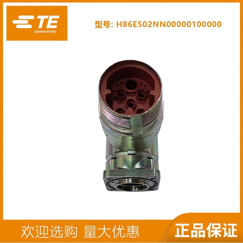 TE泰科茵特康M40连接器动力弯头航空弯座子9芯混合接头