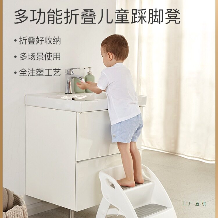 Gromast儿童垫脚凳宝宝洗手台阶洗脸踩脚凳防滑楼梯踏脚凳可折叠