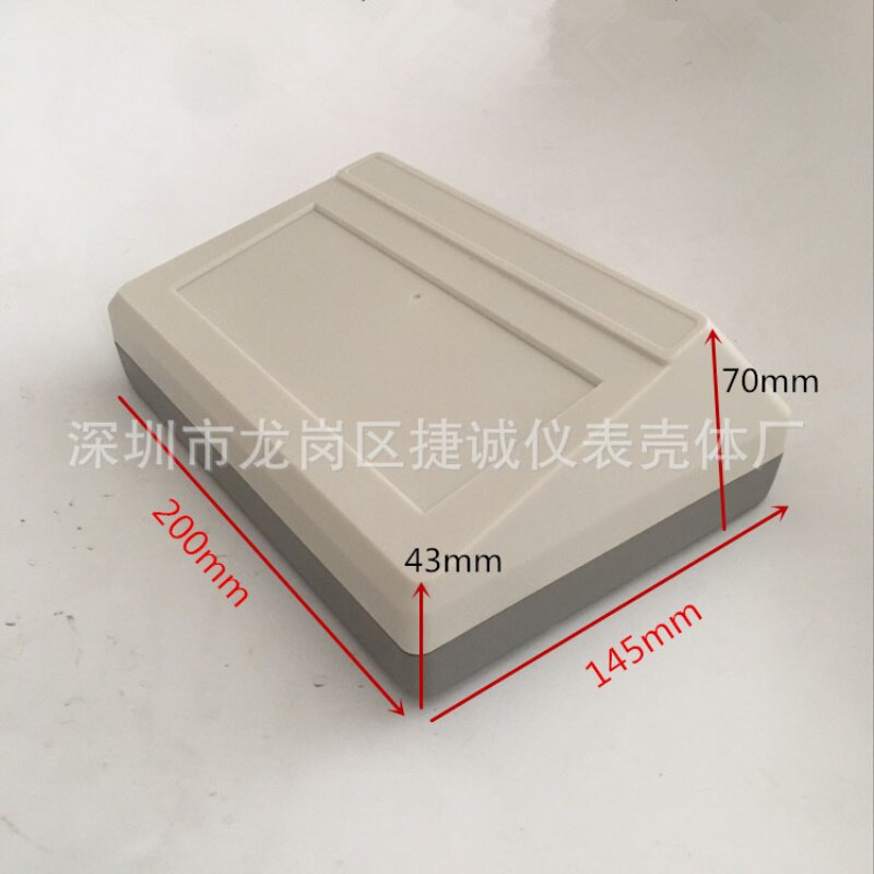 文本盒200*145*70台式仪器仪表测试壳显示仪台式盒源塑料仪表壳