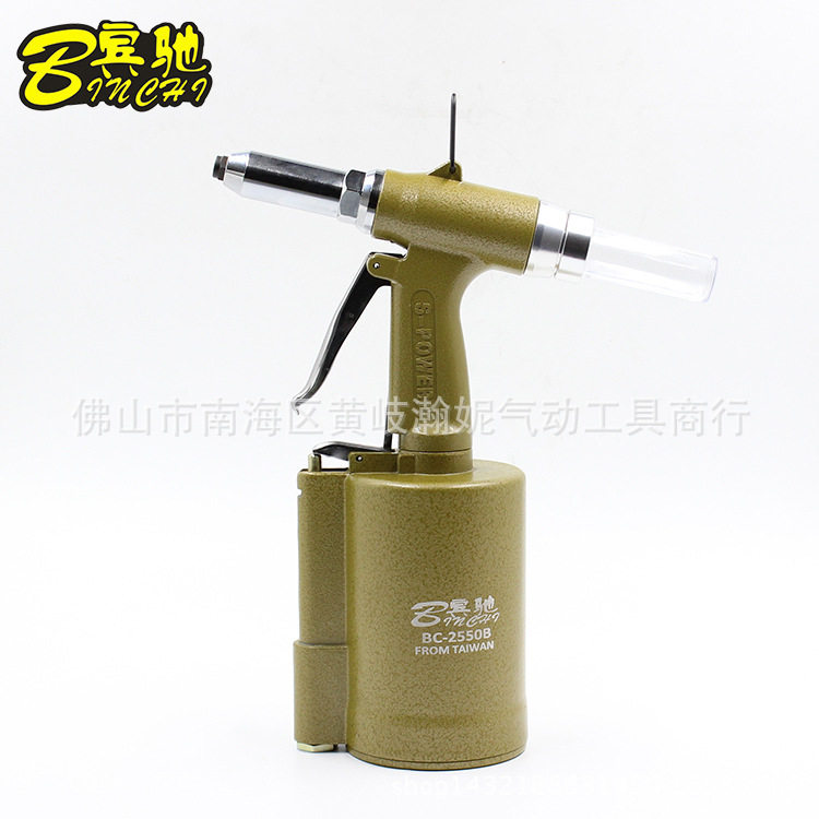 宾驰BC-2550B强力气动拉钉枪