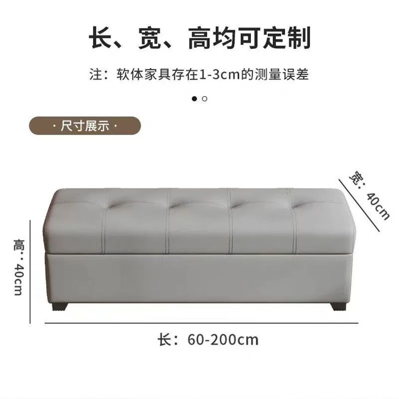 家用入户换鞋收纳长条沙发凳