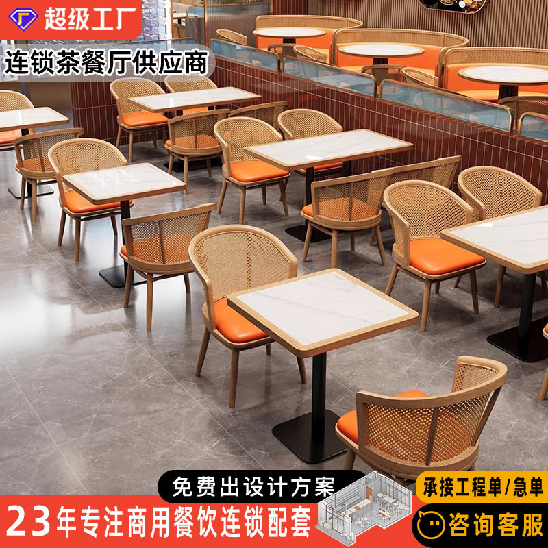 实木藤编东南亚风卡座桌椅组合