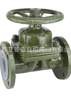 铸钢衬氟法兰隔膜阀G41F46-10 耐酸防腐衬聚四氟乙烯法兰隔膜阀隔