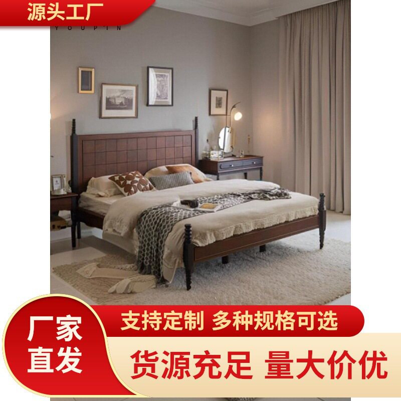 美式复古实木床黑胡桃木中古风1.5米1.8米主卧双人床原木家具婚床