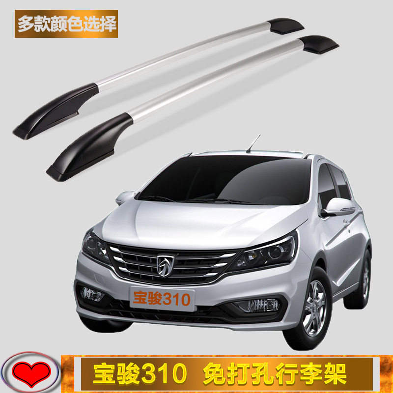 宝骏310铝合金免打孔行李架