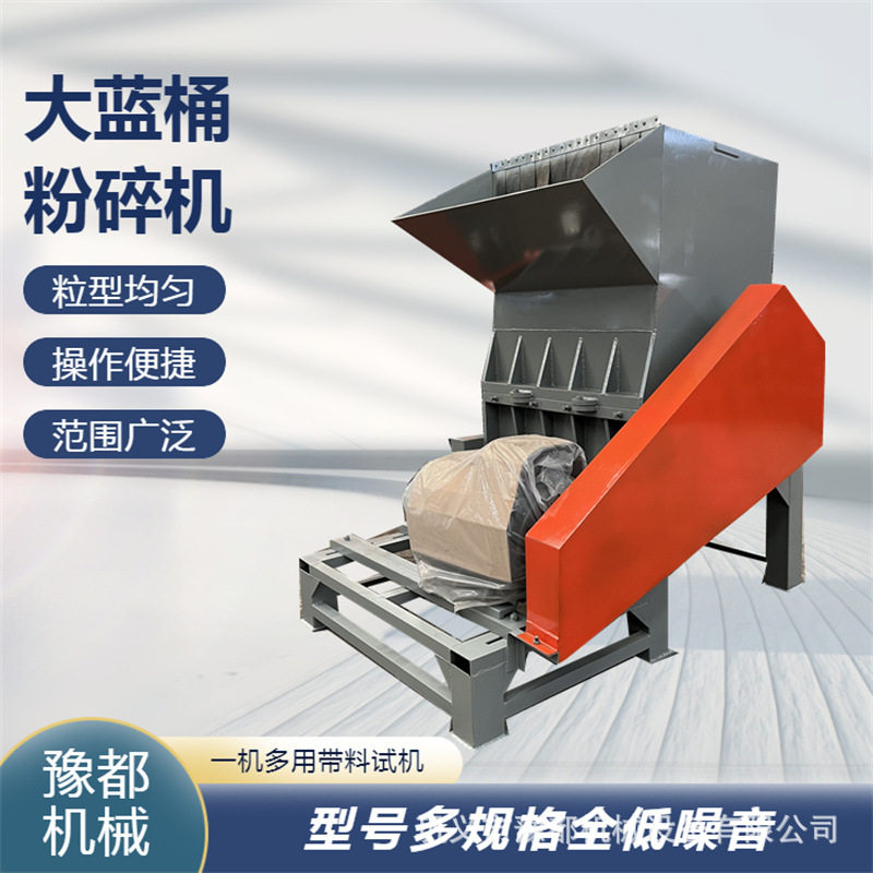 1000/1200型塑料橡胶毛毡粉碎机