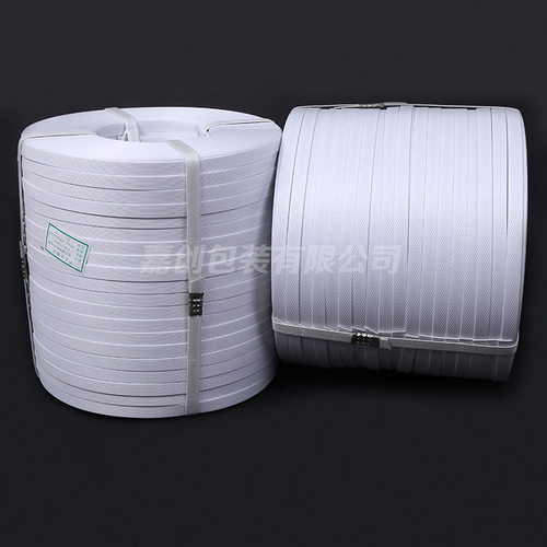 pp打包带高强打包带 白色20KG 1500N拉力手用打包带 pp手工打包带