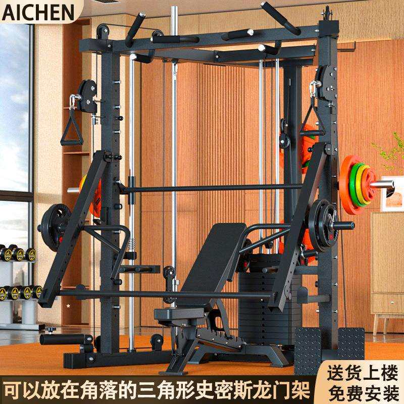 多功能一体健身器材家用飞鸟综合训练器深蹲高位下拉龙门架