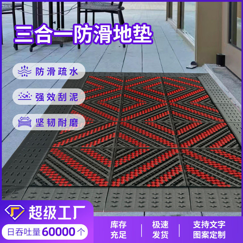室外刮泥蹭踏脚垫防滑地垫入户进出门口地毯拼接除尘防水除尘防滑