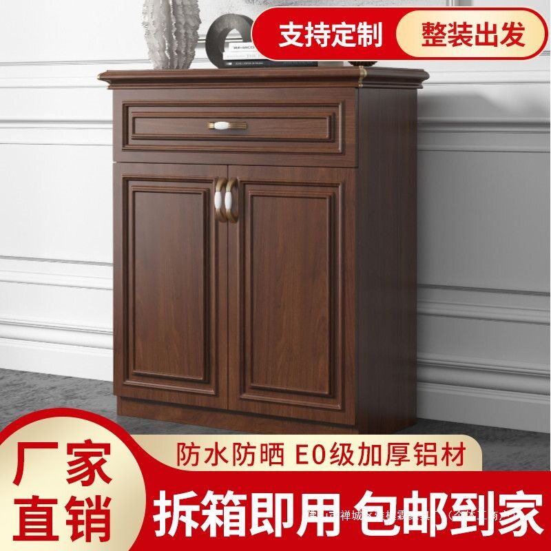 全铝合金新中式带抽屉大容量鞋柜