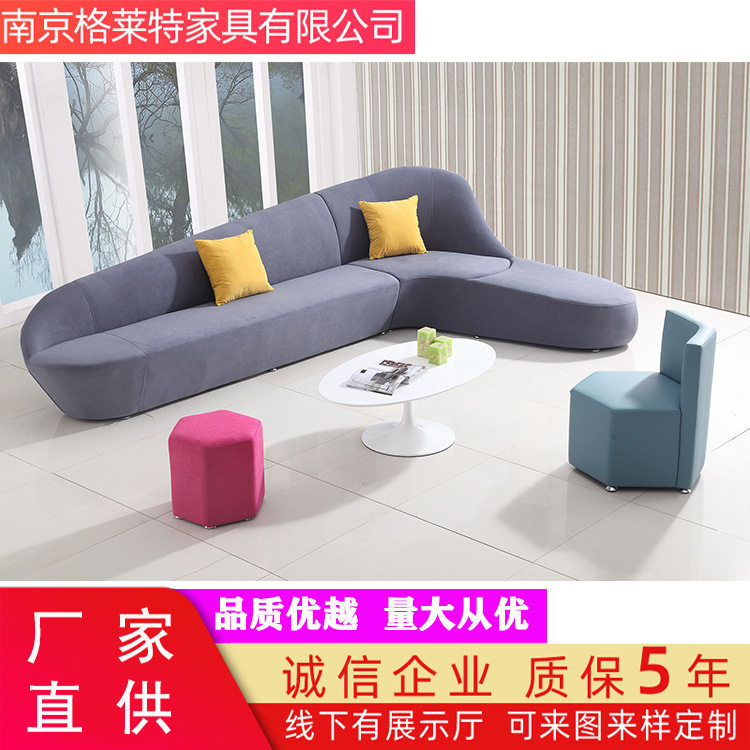 创意商务沙发茶几礼堂椅培训桌