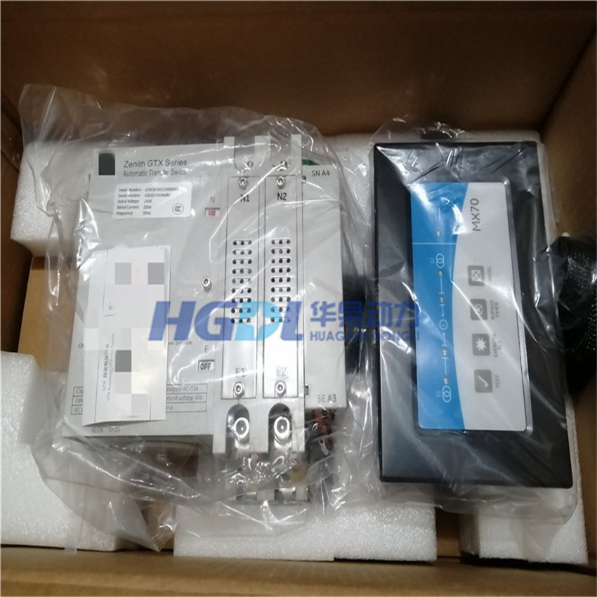 GTX100A2P双电源自动切换开关