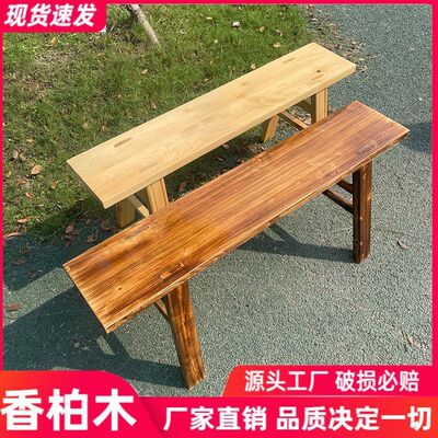 火锅实木长条凳靠墙家用