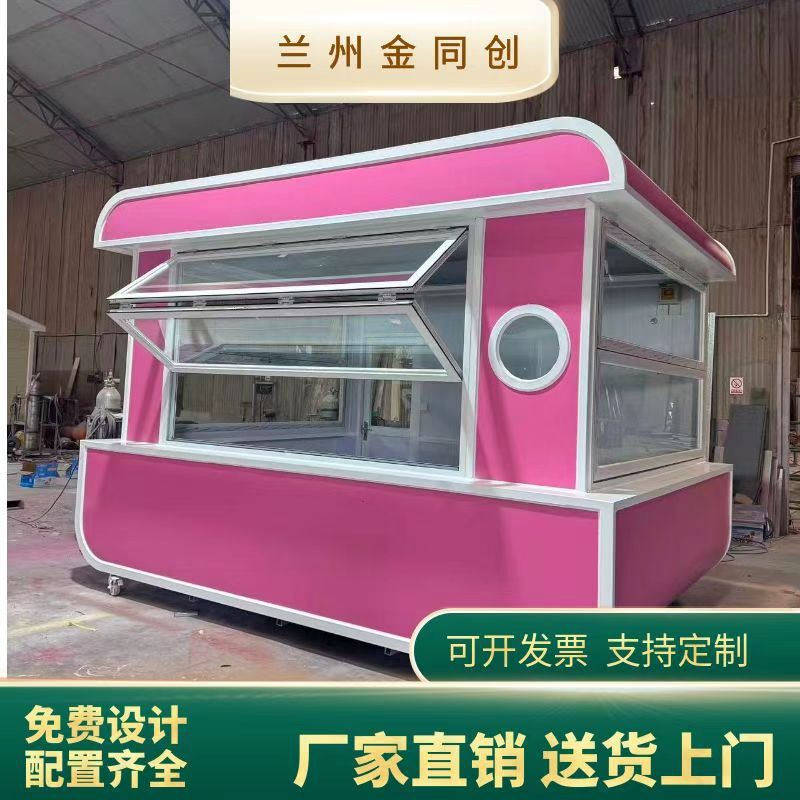 售货岗亭餐车移动小吃亭收费站岗亭公园景区小木屋流动餐车