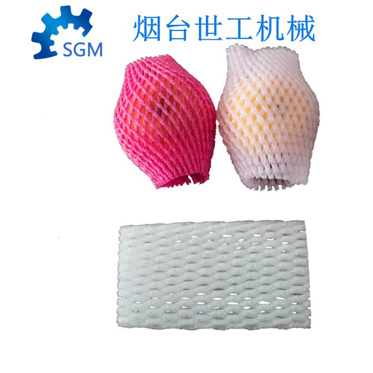 智能数控供应菜花泡沫网套生产线 水果网套生产线 水果网套设备