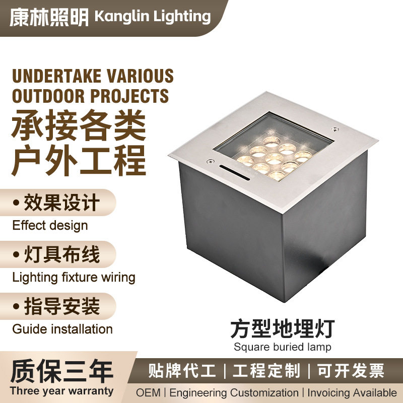 中山LED户外防水节能地埋灯