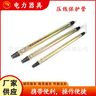 钢芯铝绞线压线保护管电力线缆防弯防护套防弯曲套筒式接续管