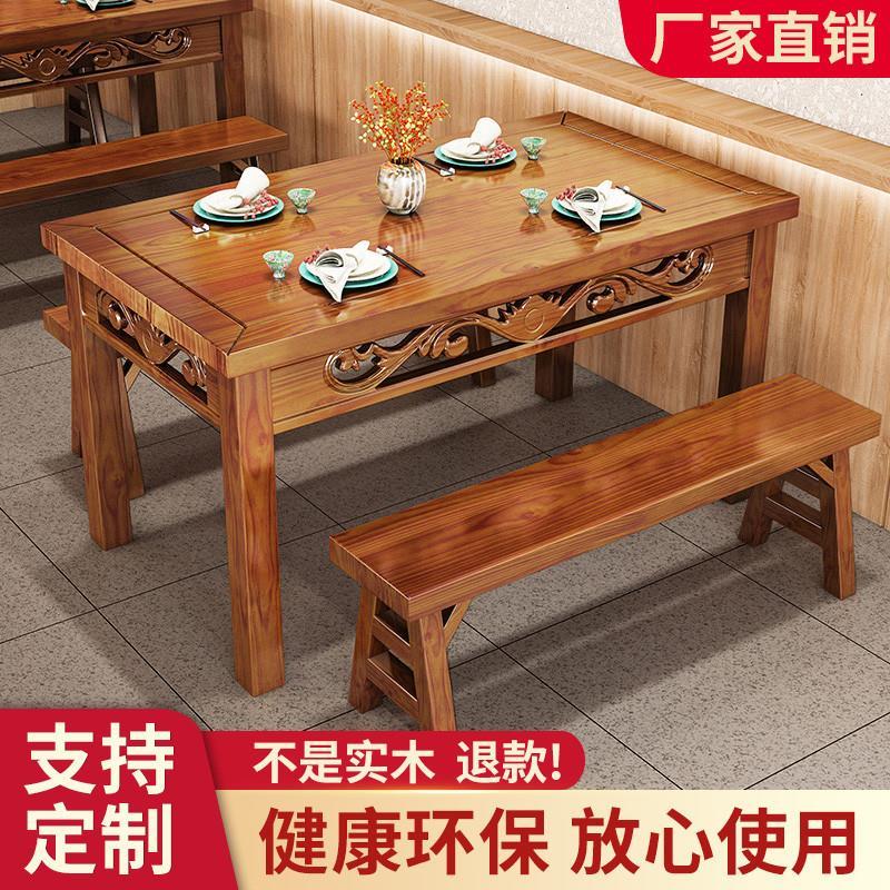 ft全实木仿古雕花商用餐椅组合