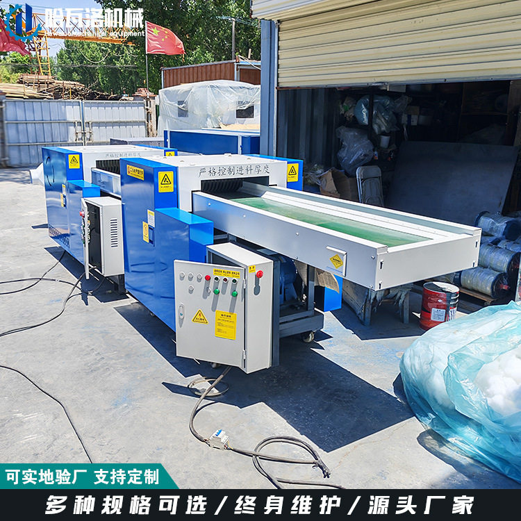 带布海绵边角料颗粒粉碎机