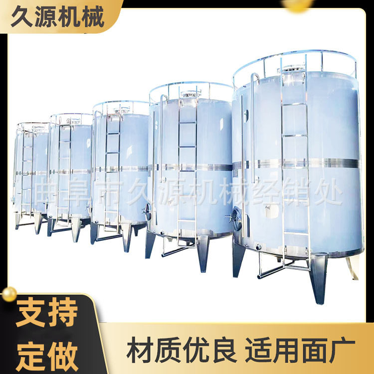 304不锈钢储酒罐双层保温发酵罐5吨不锈钢发酵罐价格
