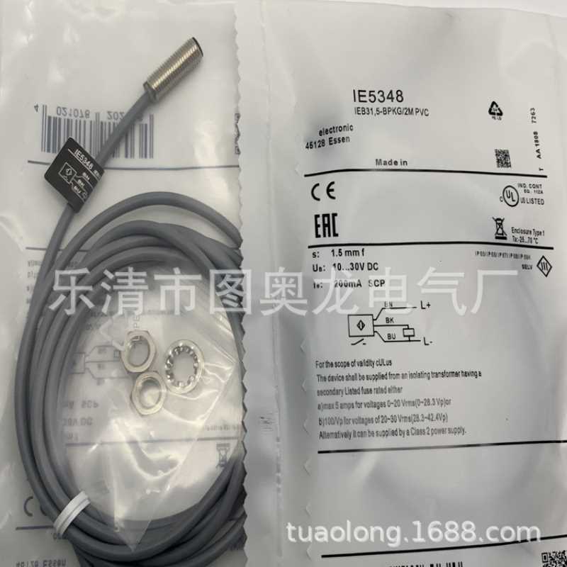 全新实物IE5348 感应开关质保一年