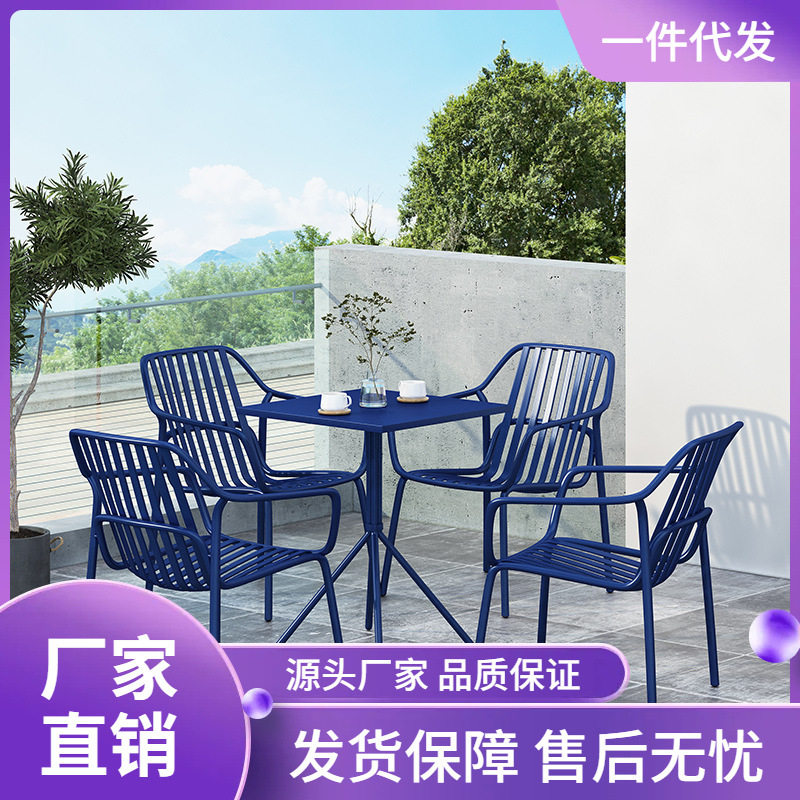 北欧户外铁艺餐桌椅组合