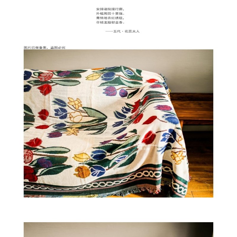 郁金香沙发布全盖植物沙发毯子花朵北欧沙发巾四季通用透气北欧风