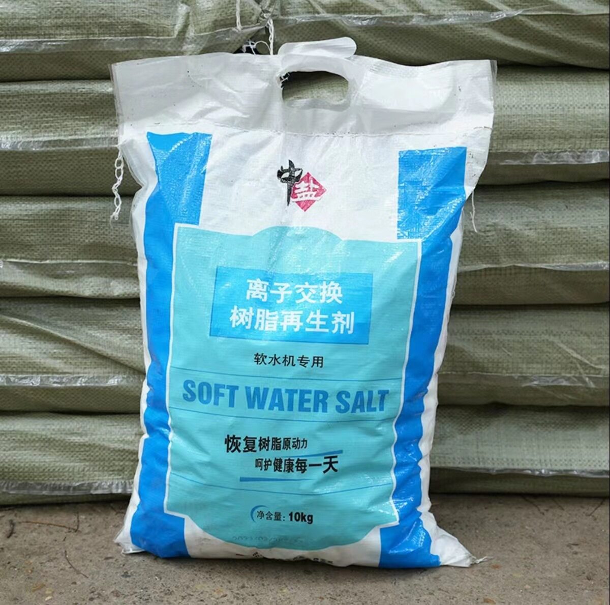 批发中盐软水专用盐 离子交换树脂软水盐 食品级软水机专用软化盐