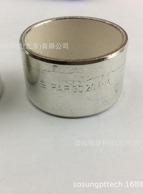 PAP1425P10 PAP1425P14 P147 PERMAGLIDE KS免维护涂层滑套