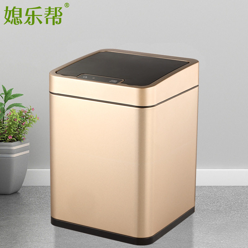 自动智能感应垃圾桶 客厅方形专做垃圾桶 10L不锈钢智能收纳桶