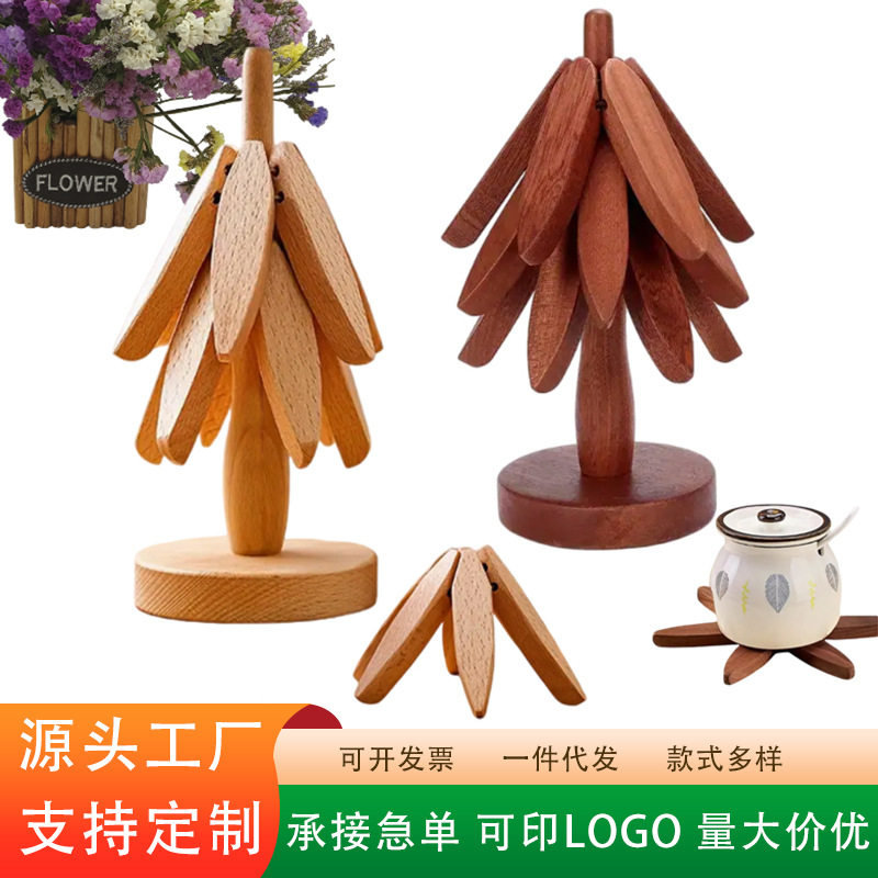 树形实木隔热垫防烫家用耐高温锅垫子桌垫 沙比利木创意餐具垫