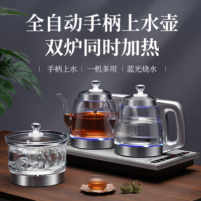 全自动底部上水电热烧水壶泡茶桌专用嵌入式茶台一体机电磁煮茶炉