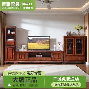 美式实木电视柜高低矮柜组合大小户型影视柜客厅家具复古风地柜子