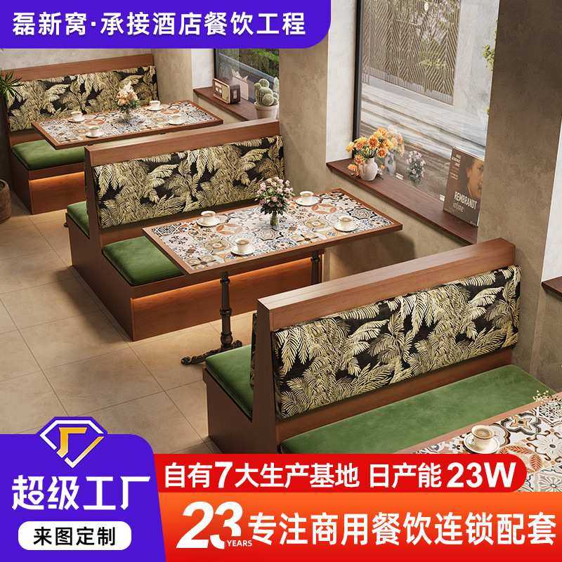 东南亚风餐厅餐桌椅组合中古风商用餐饮店咖啡馆茶楼靠墙实木卡座,模玩/动漫/周边/娃圈三坑/桌游,模型制作工具/辅料耗材,淘宝优惠券,粉丝福利购,淘宝优惠卷