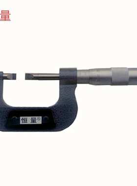 恒量0-25MM/25-50MM数显/50-75MMX0.7MM 销售 叶片外径千分尺