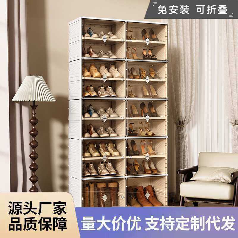 轻奢塑料鞋柜收纳箱大容量防尘多层储物柜衣物免安装折叠收纳柜