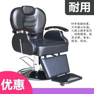 油头美发椅可放倒理发椅美发店椅子升降纹身网红男士剪发椅美ssω