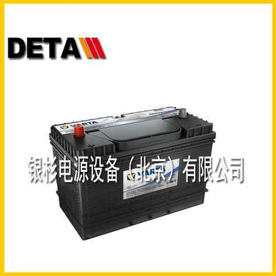 瓦尔塔电池VARTA蓄电池H8-100-L-T2(100-20)启停房车12V100AH后备