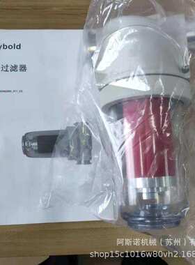 莱宝排气过滤器 AF30 88813000 订货号18911 油雾过滤器 AF16-25