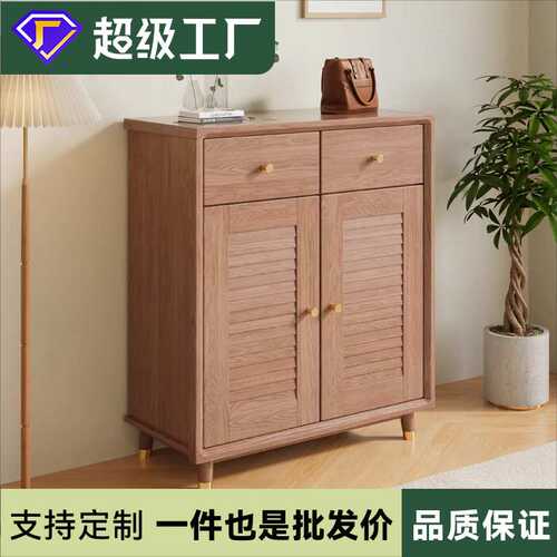 663#实木鞋柜客厅装饰品进门口收纳玄关柜子遮挡帘子鞋架