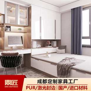 资阳全屋定制榻榻米床衣柜一体整体儿童房间衣柜书桌一体组合定做