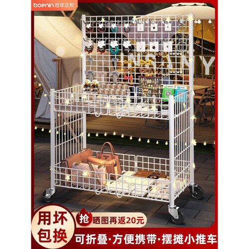折叠移动摆摊小推车神器一秒收摊夜市专用烤肠地摊花车促销展示架